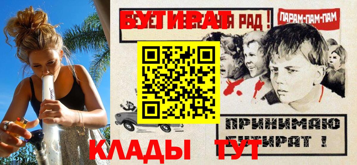 Бутират  Бутират вода  Вход с VPN  Зерноград 