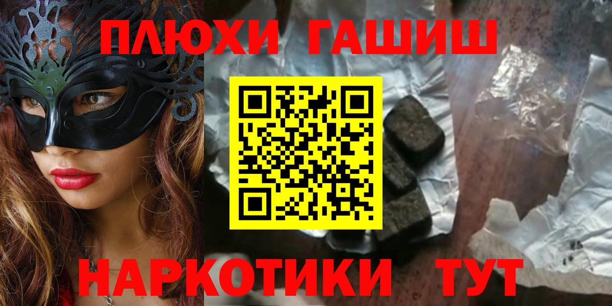 Зерноград  ГАШИШ Изолятор  Гашиш  Гашиш AMNESIA HAZE  Вход с VPN 