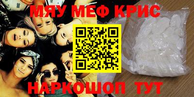 альфа пвп Белорецк