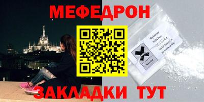 альфа пвп VHQ Брянск