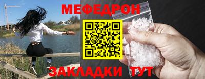 альфа пвп Белорецк