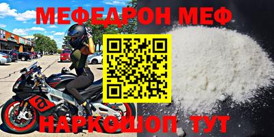 прущая мука Боровичи