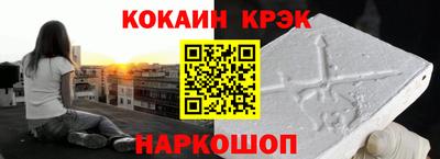 молекула духа Бердск