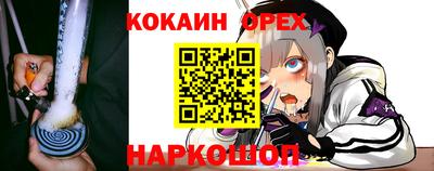 мяу мяу мука Братск