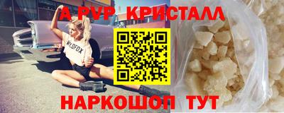 мяу мяу мука Братск