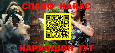молекула духа Бердск