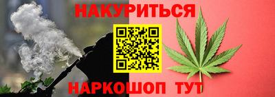 мяу мяу мука Братск