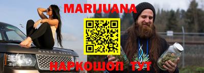 мяу мяу мука Братск