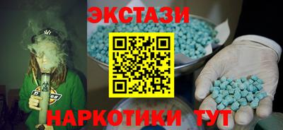 мяу мяу мука Братск