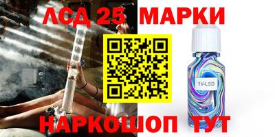 мяу мяу мука Братск