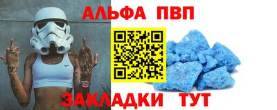 мяу мяу мука Братск