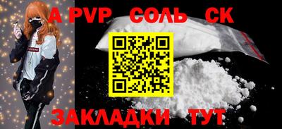прущая мука Боровичи