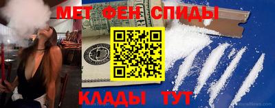 альфа пвп VHQ Брянск
