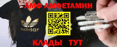 альфа пвп VHQ Брянск