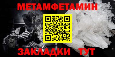 прущая мука Боровичи