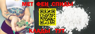 альфа пвп VHQ Брянск