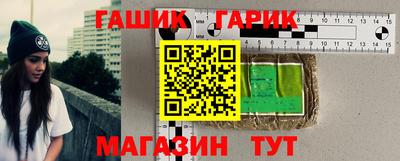 альфа пвп VHQ Брянск