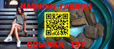 альфа пвп VHQ Брянск