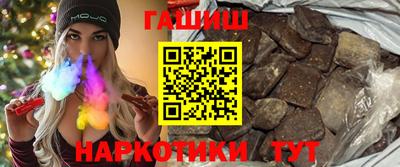альфа пвп Белорецк