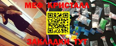 прущая мука Боровичи