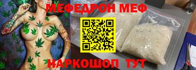 альфа пвп Белорецк