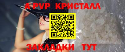 молекула духа Бердск