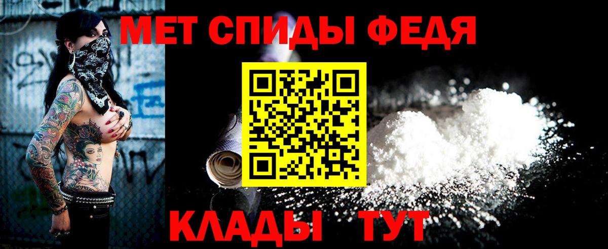 МЕТАМФЕТАМИН пудра  Вход с VPN  Первитин  Зерноград 