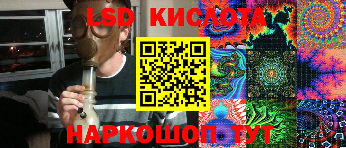 Марки NBOMe 1,8мг Зерноград