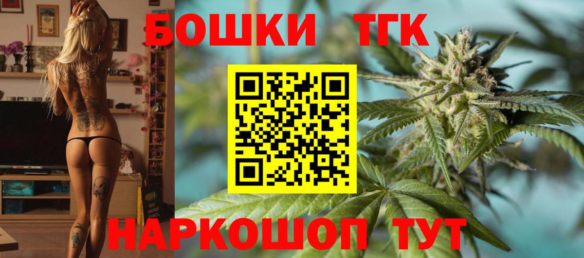 Марихуана семена  Вход с VPN  Бошки Шишки индика  Канабис семена  Зерноград 